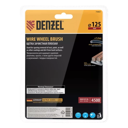 Щетка для УШМ, Denzel 125 мм, плоская, нейлоновая щетина, посадка 22,2 мм, 74461 купить в Челябинске