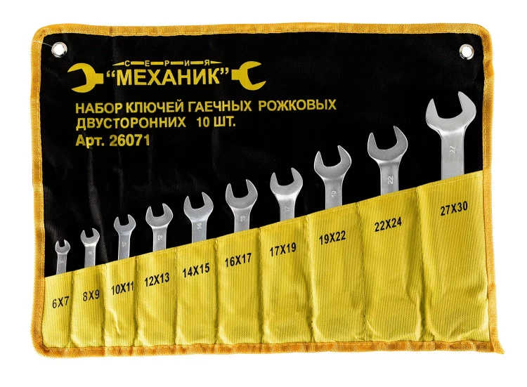 Набор ключей рожковых 10шт чехол Энкор 26071 купить в Челябинске