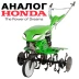 Культиватор-мотоблок бензиновый Aurora GARDENER 750 SMART купить в Челябинске