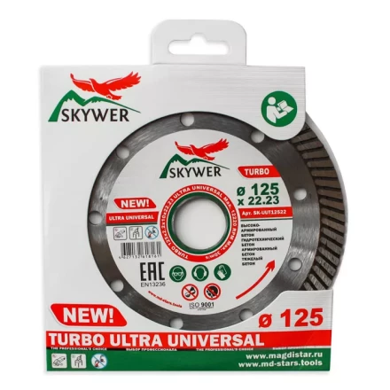 Диск алмазный по бетону TURBO ULTRA UNIVERSAL SKYWER 115*2,2*10*22,23 mm купить в Челябинске