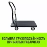 Тележка ручная платформенная металлическая HITCH 300кг 600*900 колеса резиновые 125мм (SZ086115) купить в Челябинске