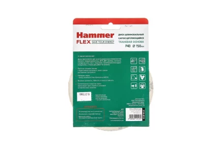 Круг шлиф. самосцепляющийся HAMMER 150мм P40 6отв. купить в Челябинске