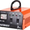 Зарядное устройство PATRIOT BCI-10A купить в Челябинске