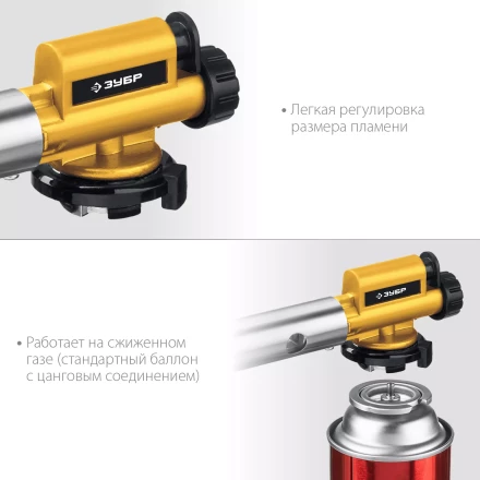 ЗУБР ГПМ-800, 1300°C, цельнометаллическая, газовая горелка с пьезоподжигом на баллон с цанговым соединением, Профессионал (55550) купить в Челябинске