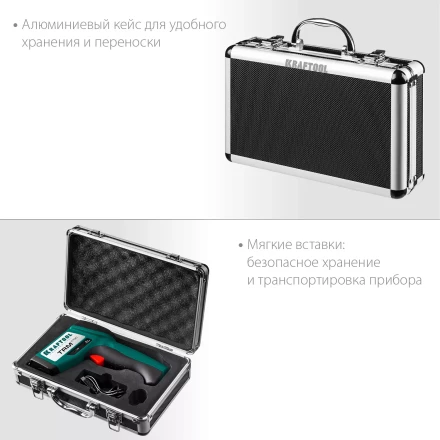 Пирометр инфракрасный TRM-1700 45701-1650 купить в Челябинске