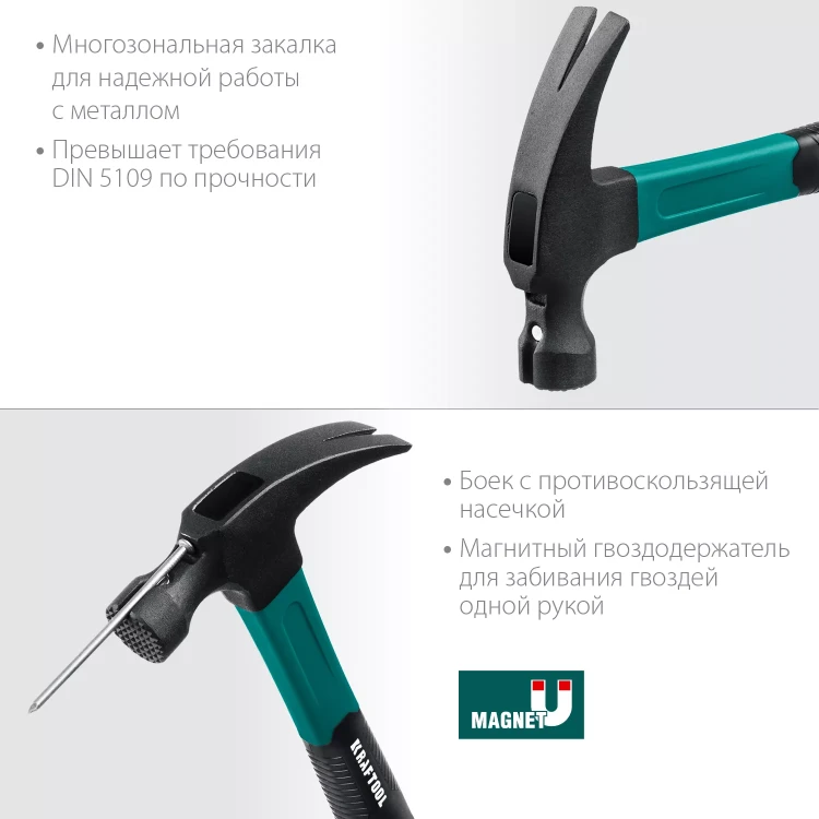 Молоток-гвоздодер с фиберглассовой двухкомпонентной рукояткой 20265-56 купить в Челябинске