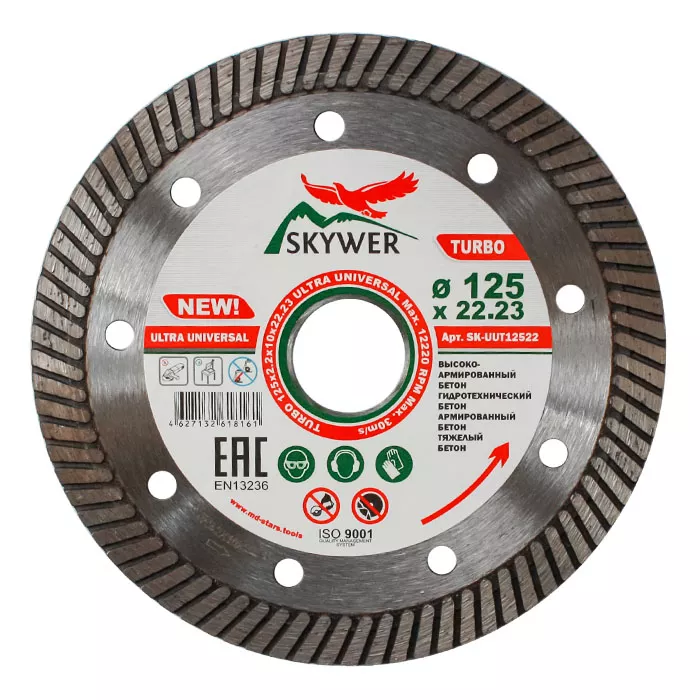 Диск алмазный по бетону TURBO ULTRA UNIVERSAL SKYWER 125*2,2*10*22,23 mm купить в Челябинске