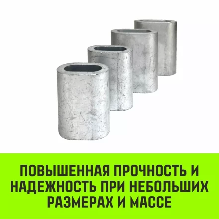 Алюминиевая втулка HITCH 9 мм (SZ071445) купить в Челябинске