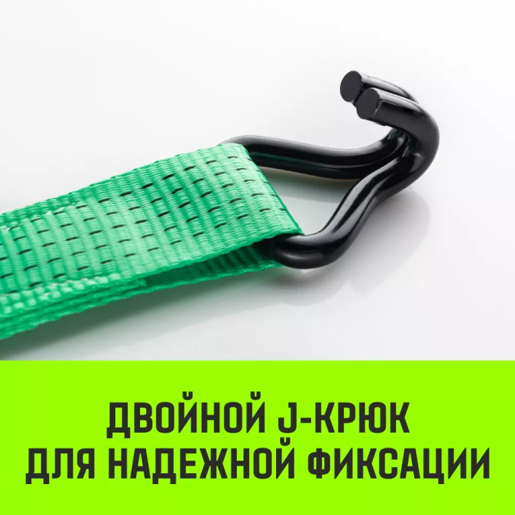 Короткая часть для ремня стяжного HITCH RS REGULAR 400:5000:8 (50ммSTF400DaN 5T 05М) (SZ076131) купить в Челябинске