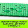Короткая часть для ремня стяжного HITCH RS REGULAR 400:5000:8 (50ммSTF400DaN 5T 05М) (SZ076131) купить в Челябинске