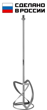 ЗУБР М14, d140 мм, насадка-миксер для тяжелых растворов снизу-вверх (МНТ-140) купить в Челябинске