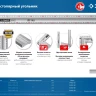 ЗУБР 300 мм, жесткий столярный угольник, Профессионал (34392-30) купить в Челябинске