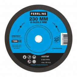 Круг для шлифования FerrLine Energy 230 х 6 х 22,2 мм A30TBF