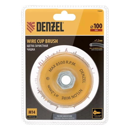 Щетка для УШМ Denzel, 100 мм, Чашка, нейлоновая щетина, М14, 74469 купить в Челябинске