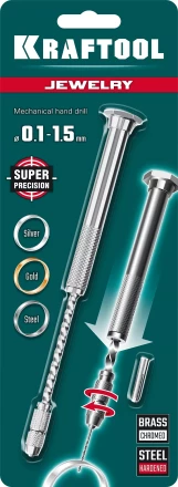 Дрель KRAFTOOL ручная, 0,1-1,5мм 29024 купить в Челябинске