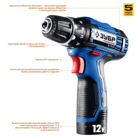 Дрель-шуруповерт 2 АКБ DL-12 A5 серия ПРОФЕССИОНАЛ купить в Челябинске