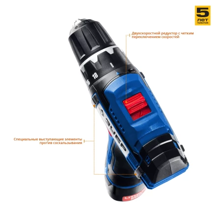 Дрель-шуруповерт 2 АКБ DL-12 A5 серия ПРОФЕССИОНАЛ купить в Челябинске