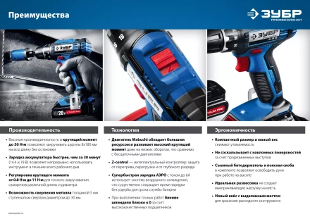 Дрель-шуруповерт 2 АКБ DL-12 A5 серия ПРОФЕССИОНАЛ купить в Челябинске