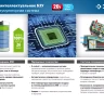 Дрель-шуруповерт 2 АКБ DL-12 A5 серия ПРОФЕССИОНАЛ купить в Челябинске