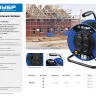 Удлинитель на катушке "ПВС 315", 50 м, 3500 Вт, 4 гнезда, IP44, ПВС 3х1,5 кв мм, ЗУБР 55081-50 купить в Челябинске
