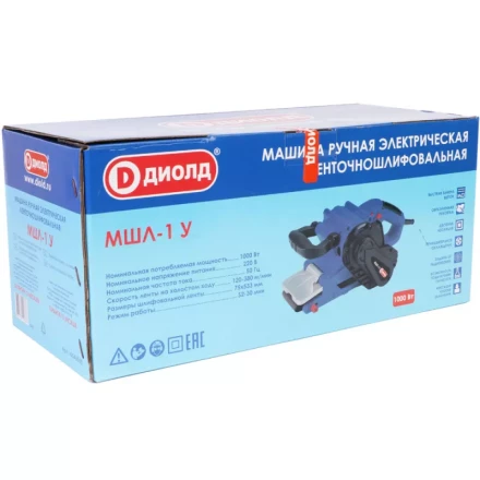 Ленточношлифовальная машина Диолд МШЛ-1 У купить в Челябинске