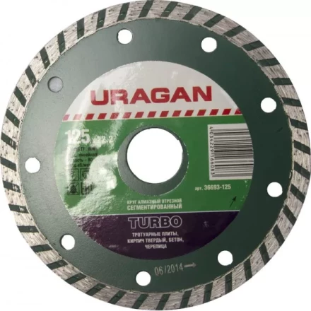 Круг отрезной алмазный URAGAN &quot;ТУРБО&quot;, сегментированный, сухая резка, 22,2х125мм 36693-125 купить в Челябинске