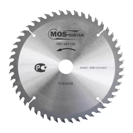 Пильный диск MOS-DISTAR (Cтандарт) тонкие PST2005632 купить в Челябинске