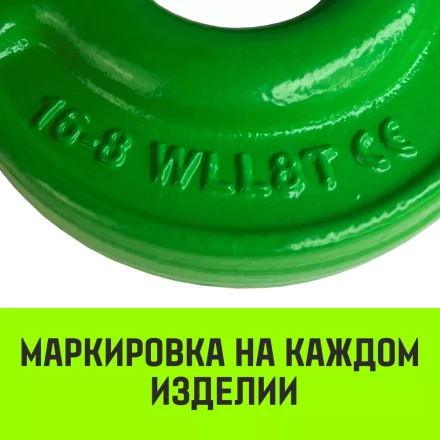 Крюк с вилочным соединением HITCH 6-Т8 кл 1.12 Т  (SZ071272) купить в Челябинске