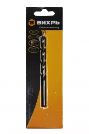 Сверло по металлу Вихрь 8 мм P6M5 купить в Челябинске