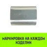 Алюминиевая втулка HITCH 10 мм (SZ071446) купить в Челябинске