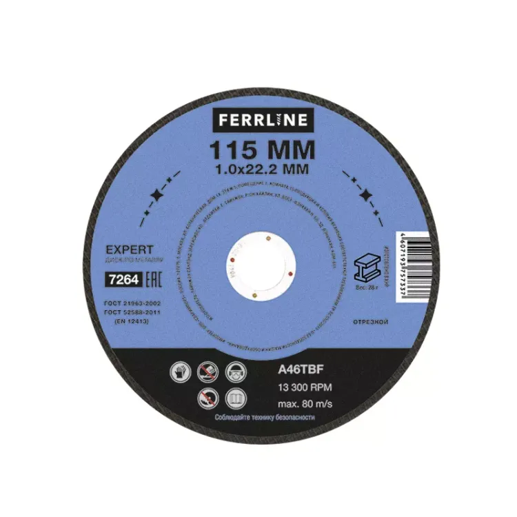Круг отрезной по металлу FerrLine Expert 115 х 1,0 х 22,2 мм A46TBF купить в Челябинске