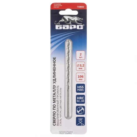 Сверло спиральное по металлу 3,2 х 106 мм Р6М5 удлиненное 2штуки БАРС 718032 купить в Челябинске