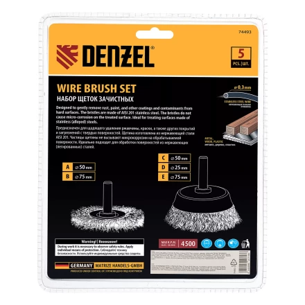 Набор щеток для дрели Denzel, 2 Плоские 50-75мм, 3 Чашки 25-50-75мм, шпилька,  нерж.вит. проволока 74493 купить в Челябинске