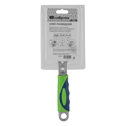 Ключ разводной Сибртех, 200мм, переставная губка, 2-х комп.рукоятка, 15598 купить в Челябинске