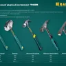 Молоток каменщика цельнокованый THOR 20191 купить в Челябинске