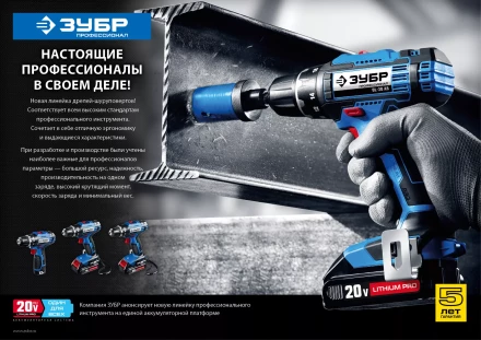 Дрель-шуруповерт 2 АКБ DL-16 A5 серия ПРОФЕССИОНАЛ купить в Челябинске