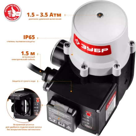 Блок автоматики ЗБА серия МАСТЕР купить в Челябинске