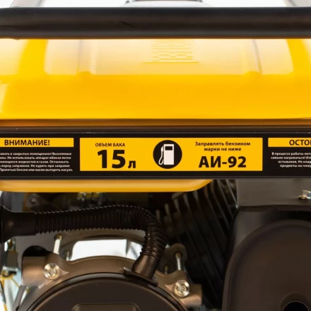 Генератор бензиновый PS 25 Denzel 946814 купить в Челябинске