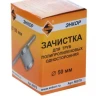 Зачистка для пластиковых труб ф 50 мм 56978 купить в Челябинске