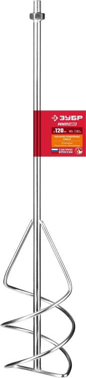 ЗУБР М14, d120 мм, насадка-миксер для песчано-гравийных смесей снизу-вверх (МНП-120) купить в Челябинске