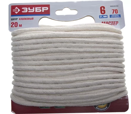 Шнур ЗУБР хлопковый плетеный, натуральный, без сердечника, d=6, 20 м, 70 кгс, 12,0 ктекс 50350-06-020 купить в Челябинске