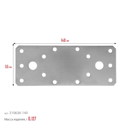 ЗУБР НКП-2.0, 140 x 55 x 2 мм, нержавеющая крепежная пластина, Профессионал (310636-140) купить в Челябинске