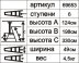 Стремянка алюминиевая Энкор 6 ступеней 69653 купить в Челябинске