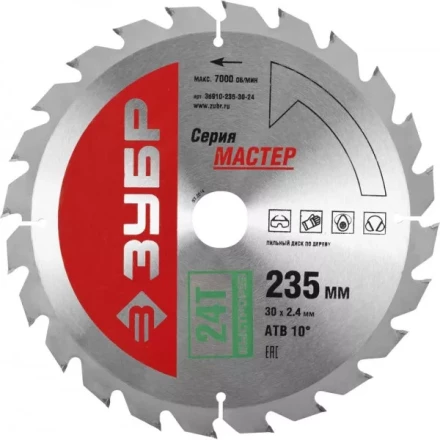 Диск пильный ЗУБР &quot;МАСТЕР&quot; &quot;Быстрый рез&quot; по дереву, 235x30, 24Т 36910-235-30-24 купить в Челябинске