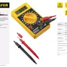 Мультиметр STAYER "MASTER" MAXDigital цифровой 45306 купить в Челябинске