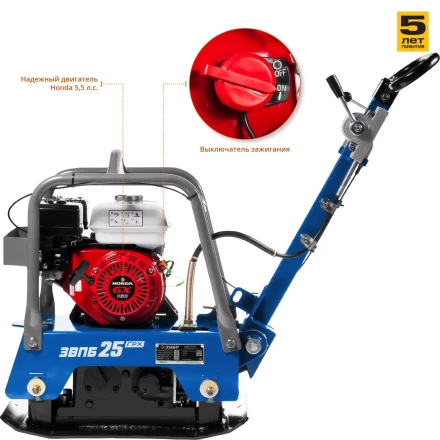 Виброплита бензиновая двигатель Honda ЗВПБ-25 ГРХ серия ПРОФЕССИОНАЛ купить в Челябинске
