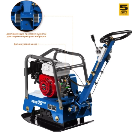 Виброплита бензиновая двигатель Honda ЗВПБ-25 ГРХ серия ПРОФЕССИОНАЛ купить в Челябинске