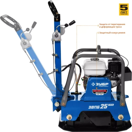 Виброплита бензиновая двигатель Honda ЗВПБ-25 ГРХ серия ПРОФЕССИОНАЛ купить в Челябинске