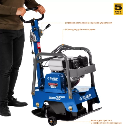 Виброплита бензиновая двигатель Honda ЗВПБ-25 ГРХ серия ПРОФЕССИОНАЛ купить в Челябинске