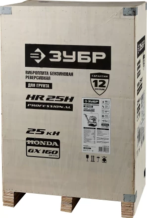 Виброплита бензиновая двигатель Honda ЗВПБ-25 ГРХ серия ПРОФЕССИОНАЛ купить в Челябинске